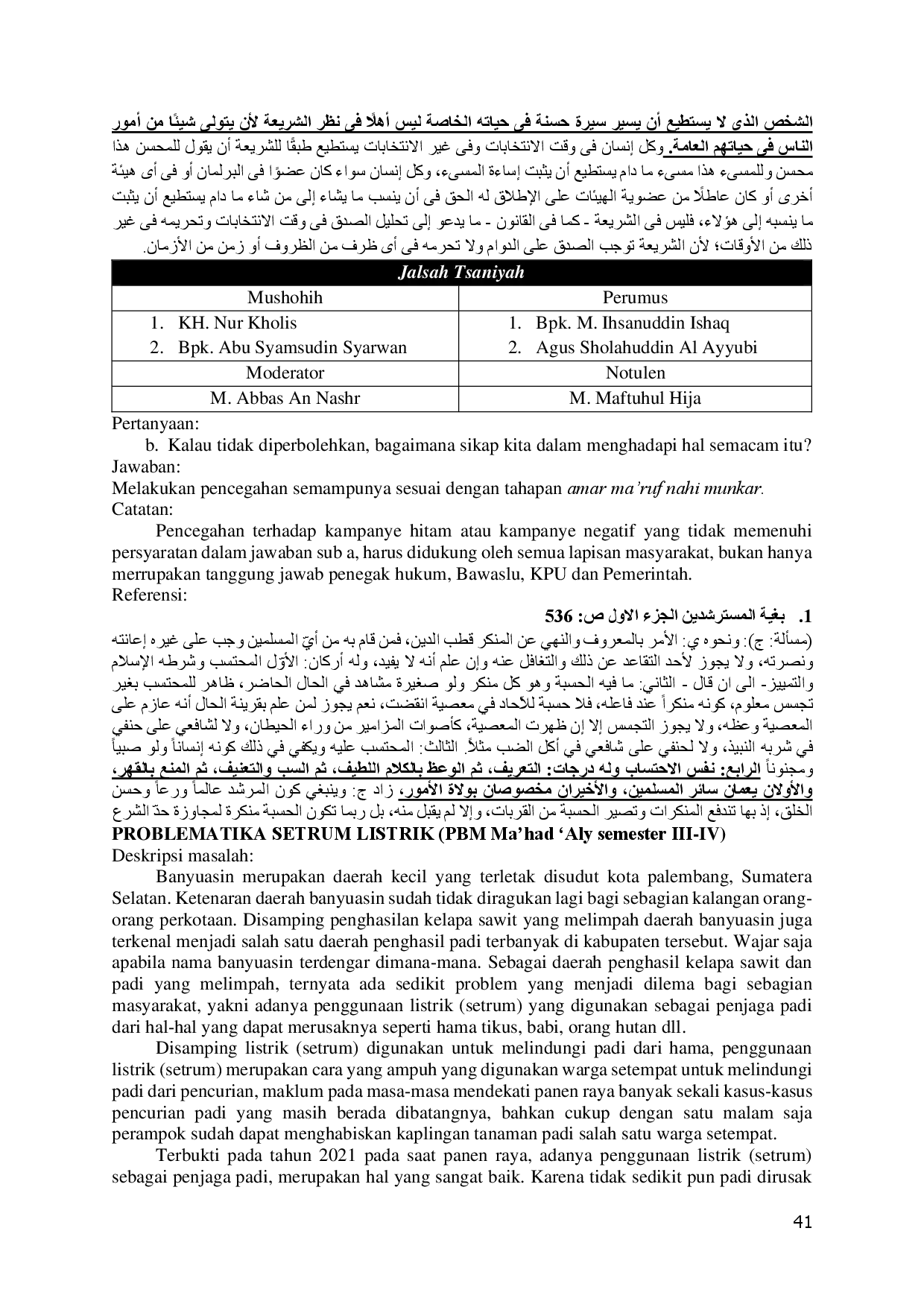 juris Implementasi Bmk Bahtsul Masail Kubro Dalam Meningkatkan Pemahaman Santri Di Pondok Pesantren Darussalam Lirboyo