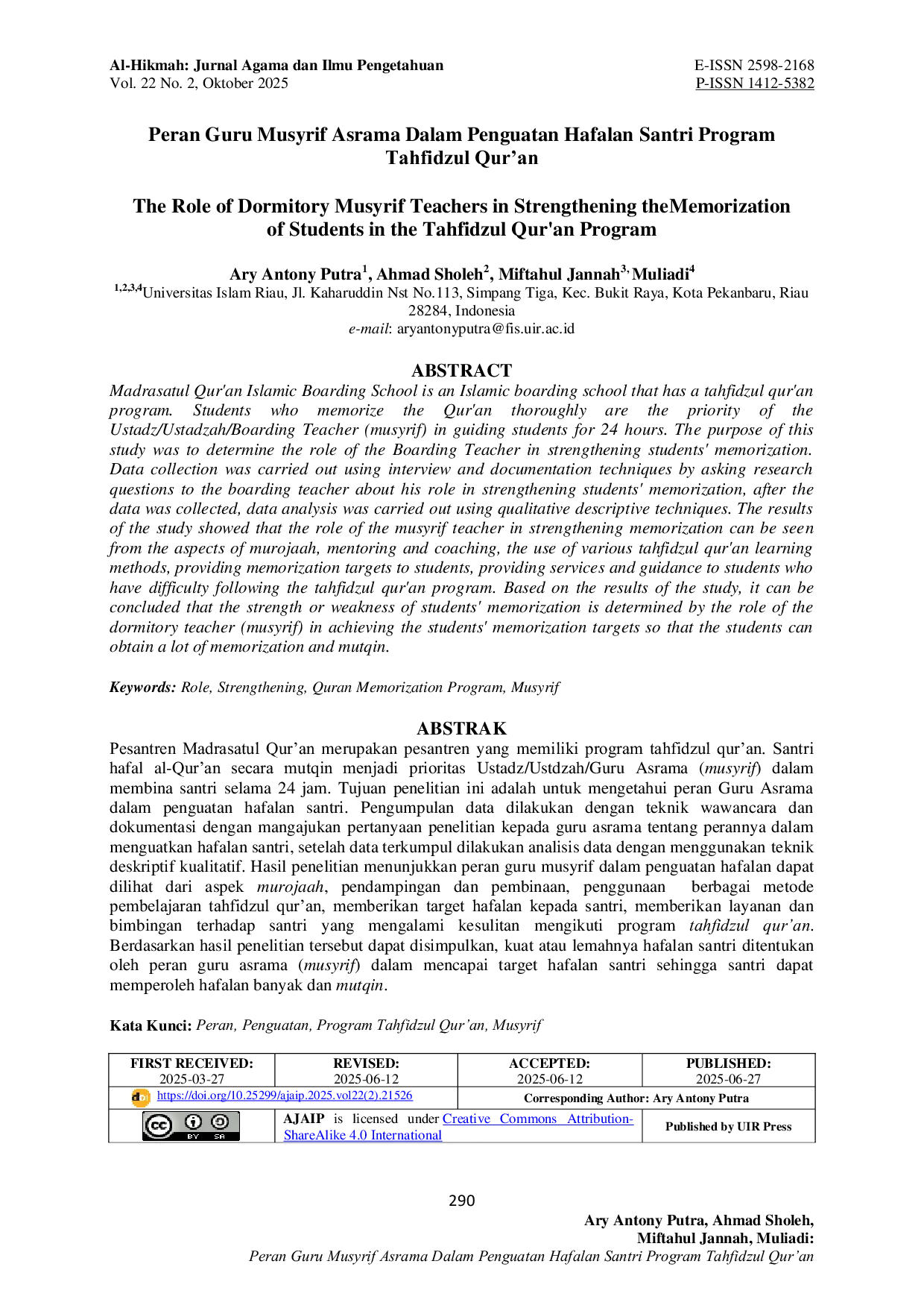 JURIS Peran Guru Musyrif Asrama Dalam Penguatan Hafalan Santri Program Tahfidzul Qur an