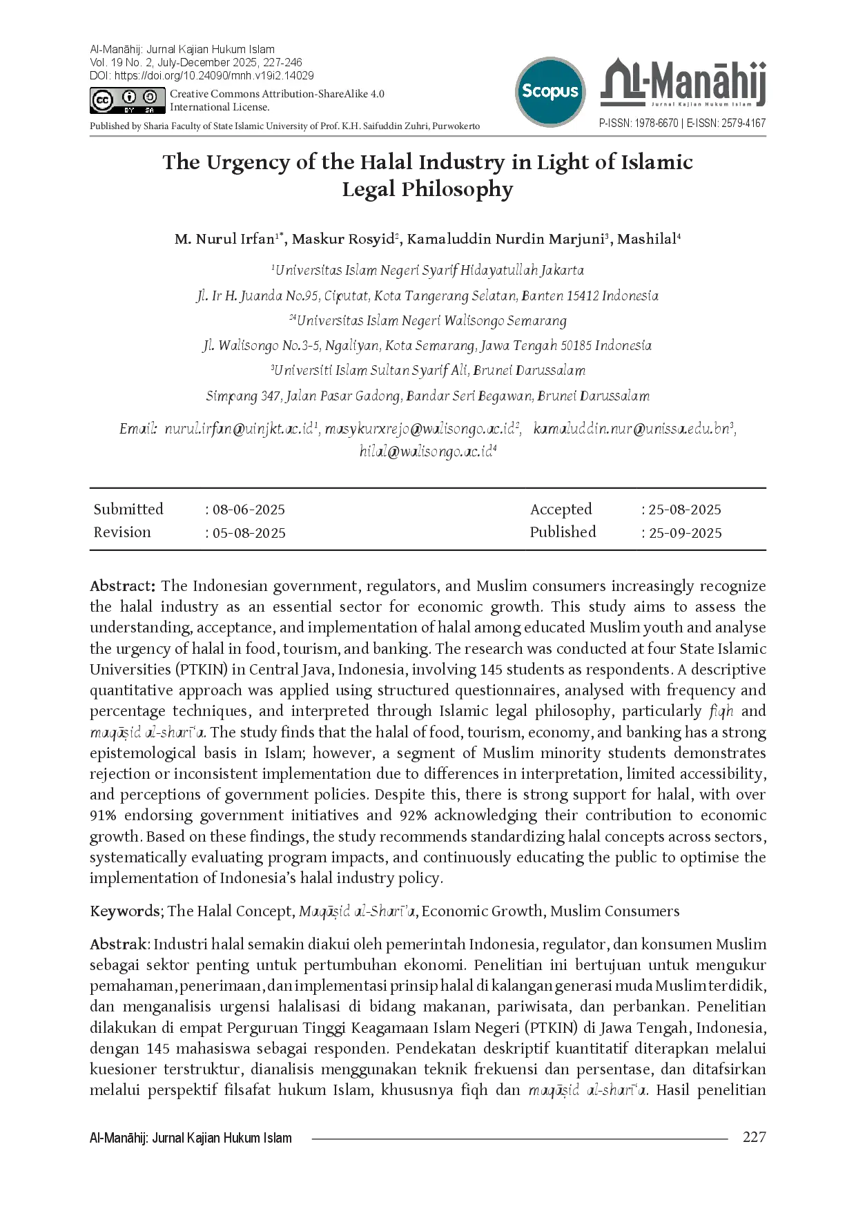 juris The Urgency of the Halal Industry in Light of Islamic Legal Philosophy