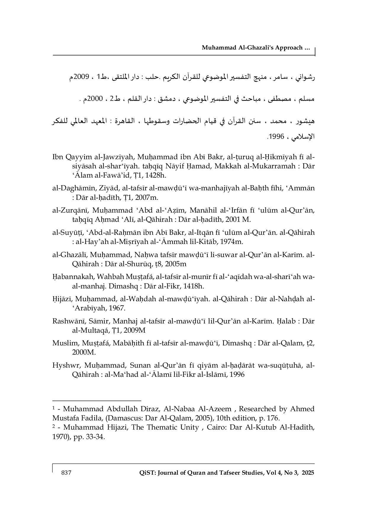 JURIS Muhammad Al Ghazali s Approach in his Interpretation Towards an Objective Interpretation of the Surahs of the Noble Qur an