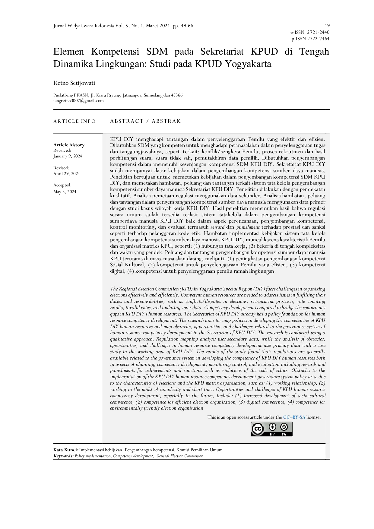 JURIS Elemen Kompetensi SDM pada Sekretariat KPUD di Tengah Dinamika Lingkungan Studi pada KPUD Yogyakarta