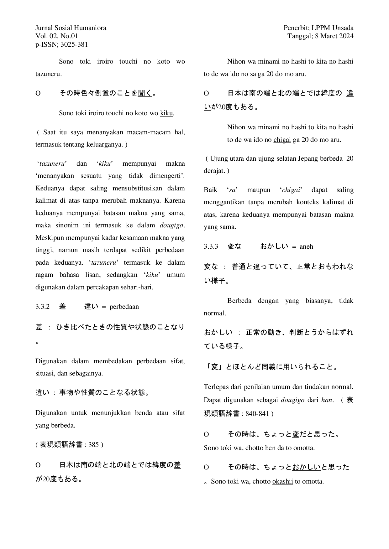 JURIS Analisis Sinonim dalam Bahasa Jepang Eksplorasi Relasi Makna dan Variasi Penggunaan