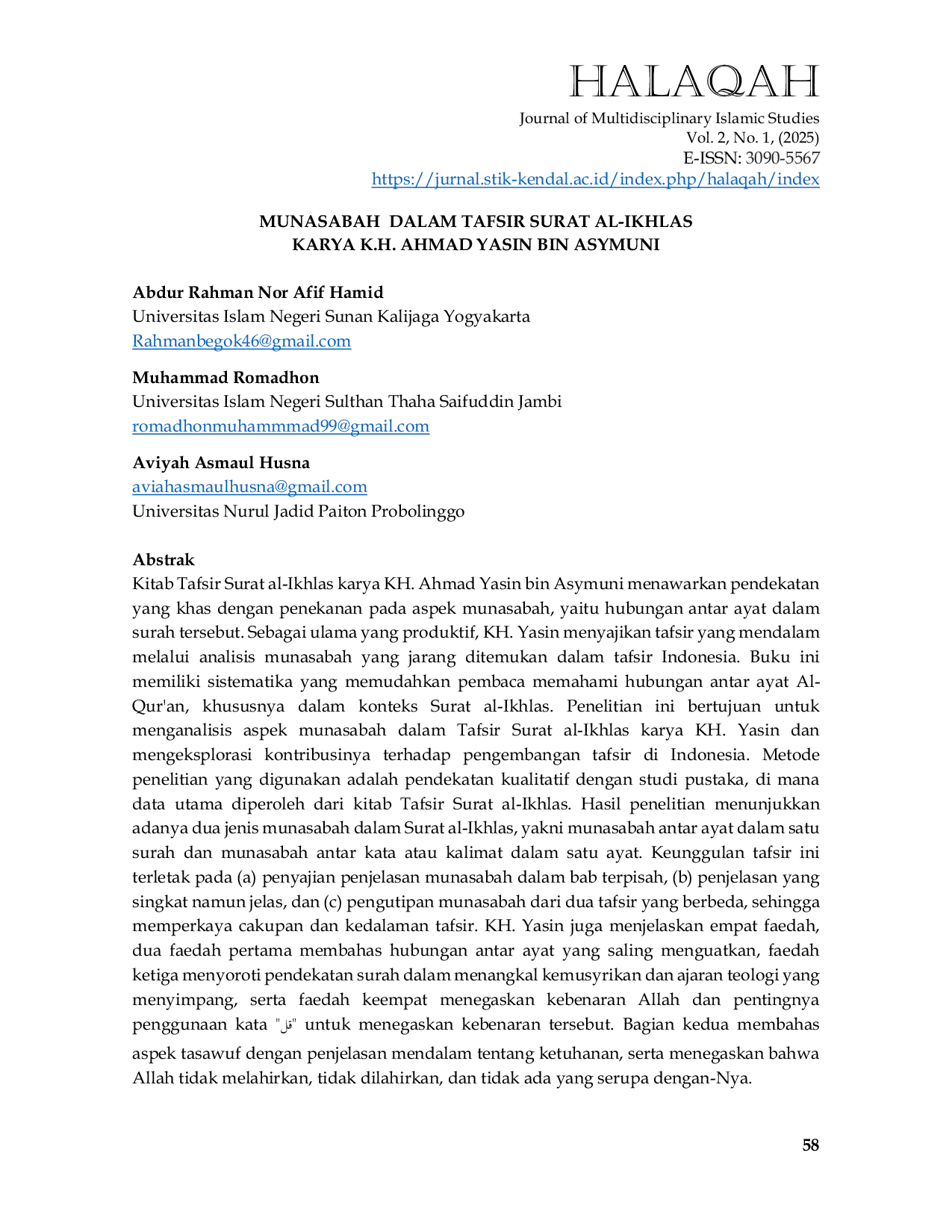 JURIS Munasabah Dalam Tafsir Surat Al Ikhlas