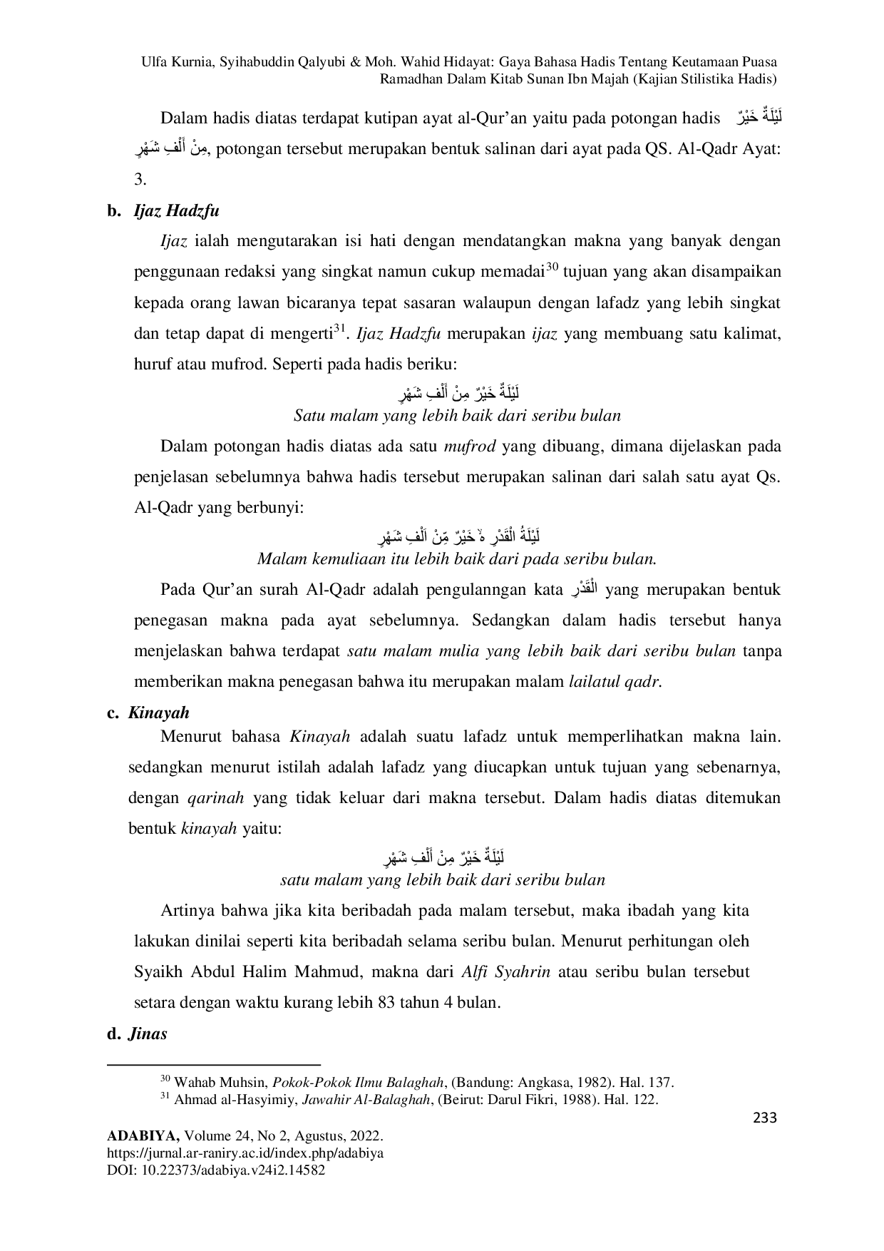 JURIS Gaya Bahasa Hadis Tentang Keutamaan Puasa Ramadhan Dalam Kitab Sunan Ibn Majah Kajian Stilistika Hadis
