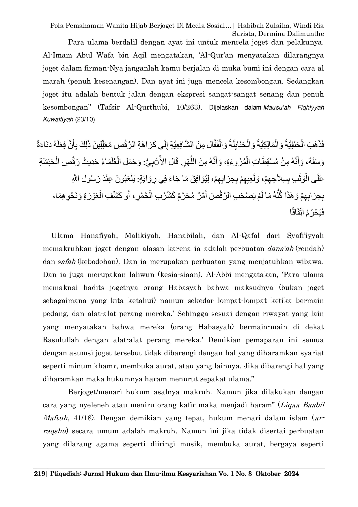 JURIS Pola Pemahaman Wanita Hijab Berjoget Di Media Sosial Perspektif Hukum Islam