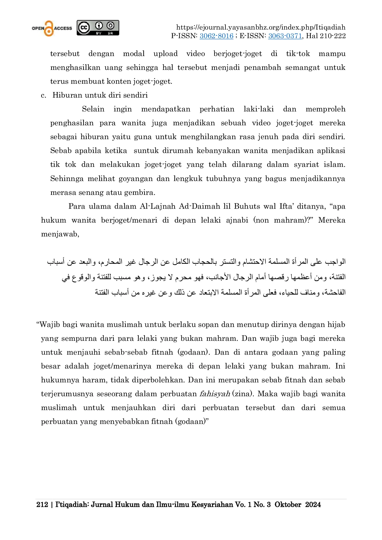 JURIS Pola Pemahaman Wanita Hijab Berjoget Di Media Sosial Perspektif Hukum Islam