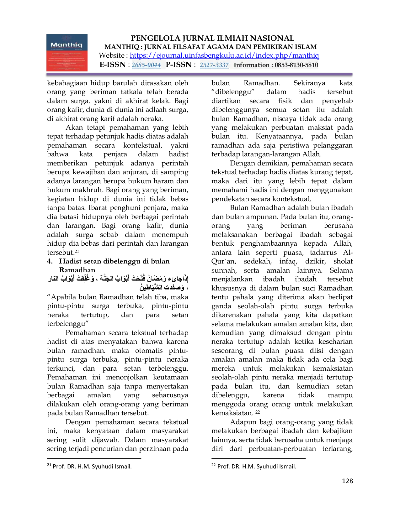 JURIS Paradigma Pemahaman Hadist Tekstual dan Kontekstual Analisis Muhammad Syuhudi Ismail