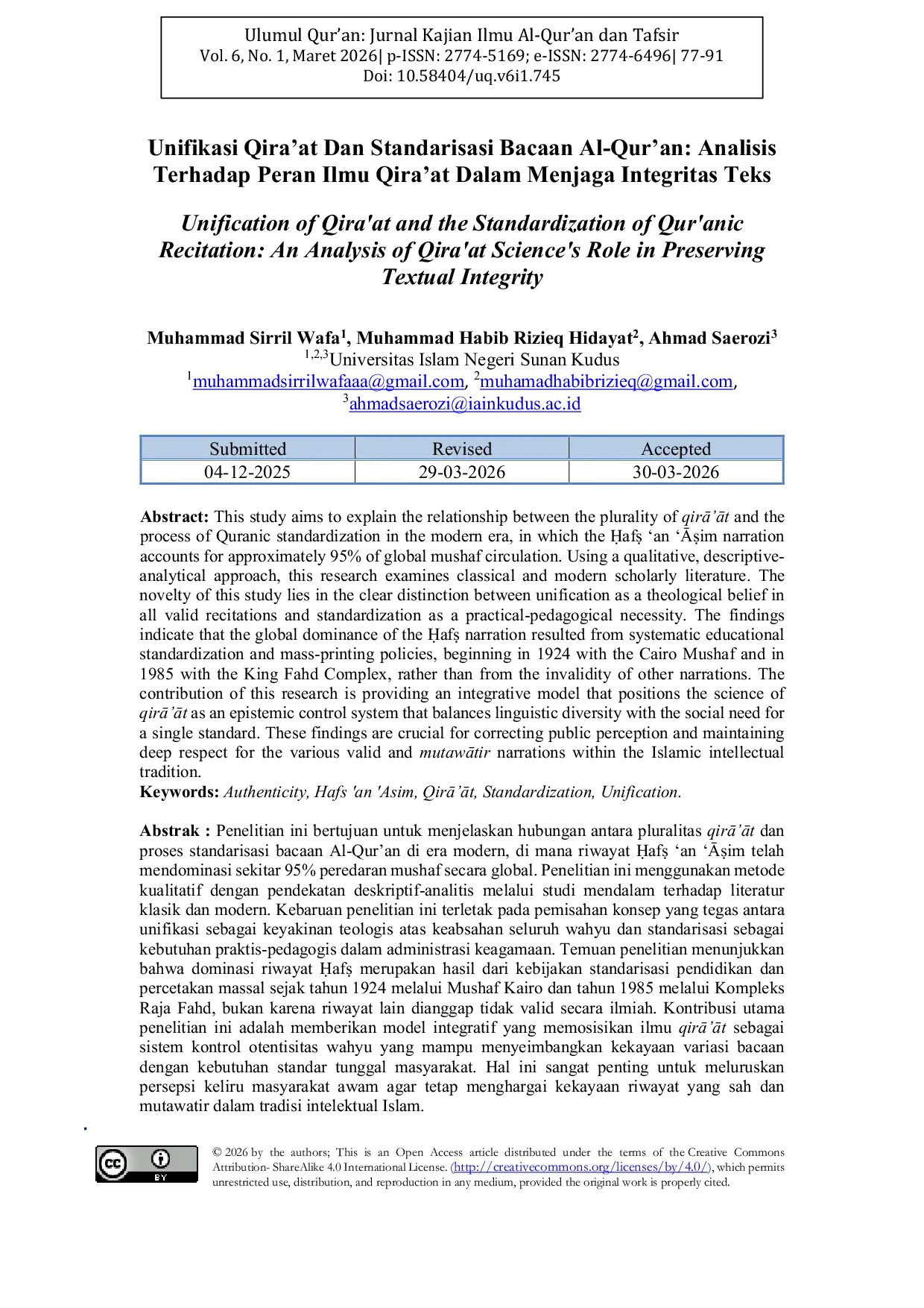 JURIS Unifikasi Qira at Dan Standarisasi Bacaan Al Qur an Analisis Terhadap Peran Ilmu Qira at Dalam Menjaga Integritas Teks Unification of Qira at and the Standardization of Qur anic Recitation An Analy