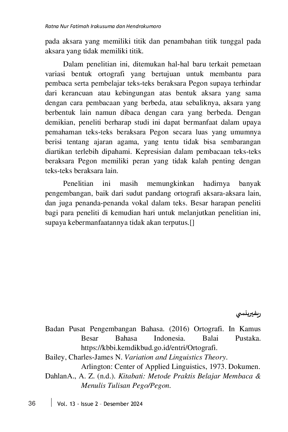 JURIS Variasi Ortografi Khusus Pegon Dalam Teks Syi ir Tandha Qiyamat