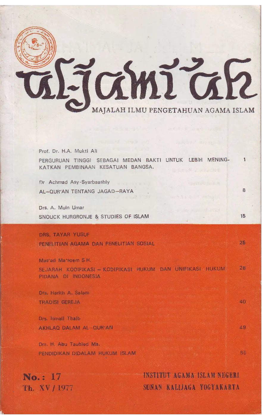 JURIS Kata Pengantar