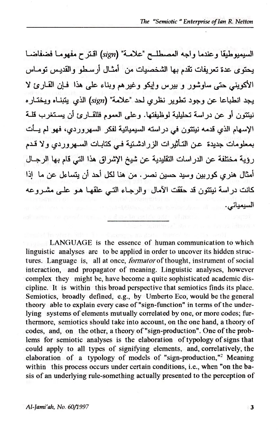 JURIS The semiotic Enterprise of Ian R Netton A Deconstructionist Approach of Islamic Thought