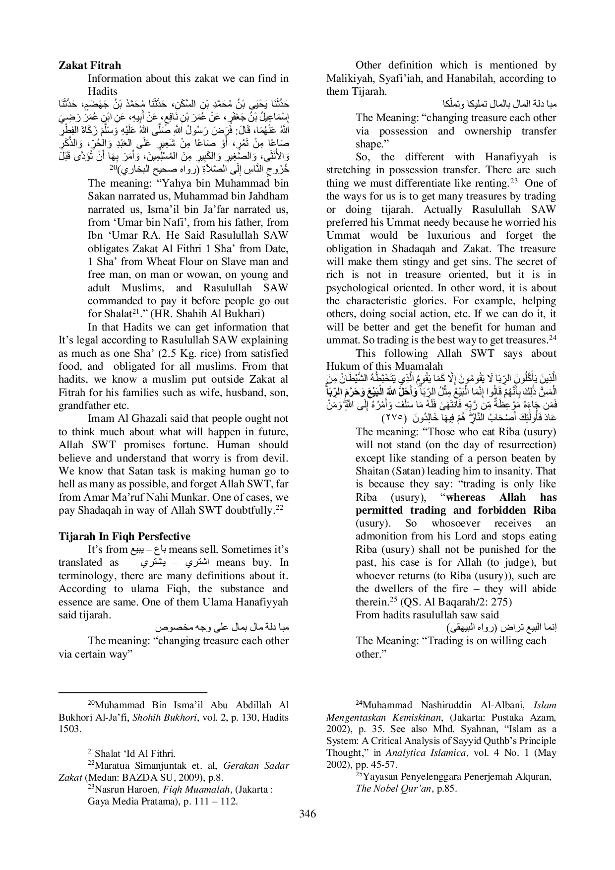 JURIS The Zakat Of Crab Trading According To Imam Asy Syafi I And Imam Ibn Hazmin A Case Study Of Tanjungbalai Asahan