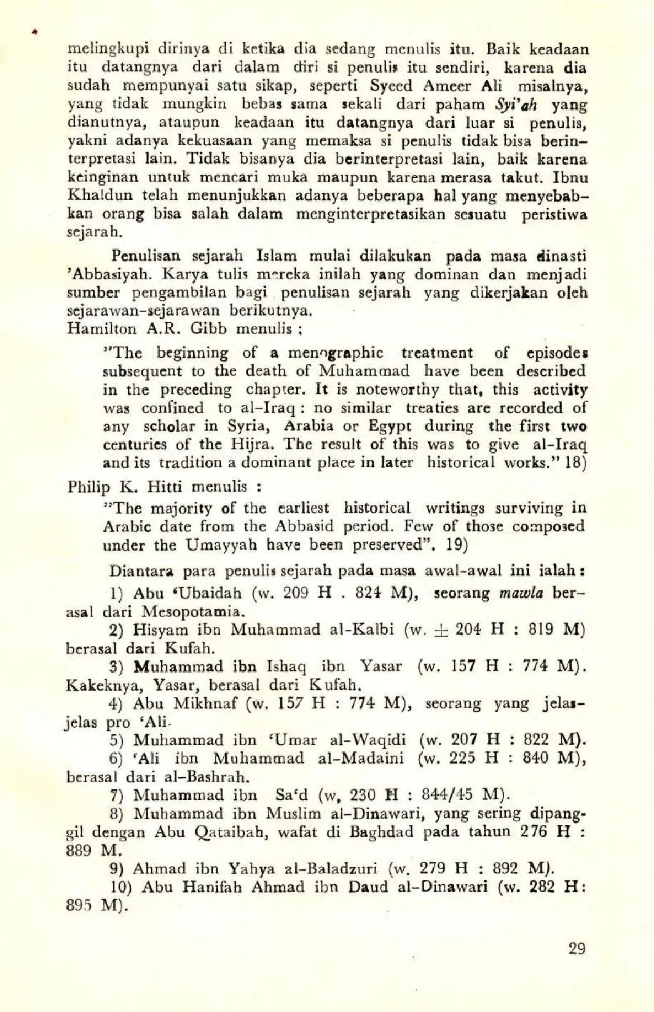 JURIS Apakah Benar Utsman Ibn Affan Seorang Nepotist