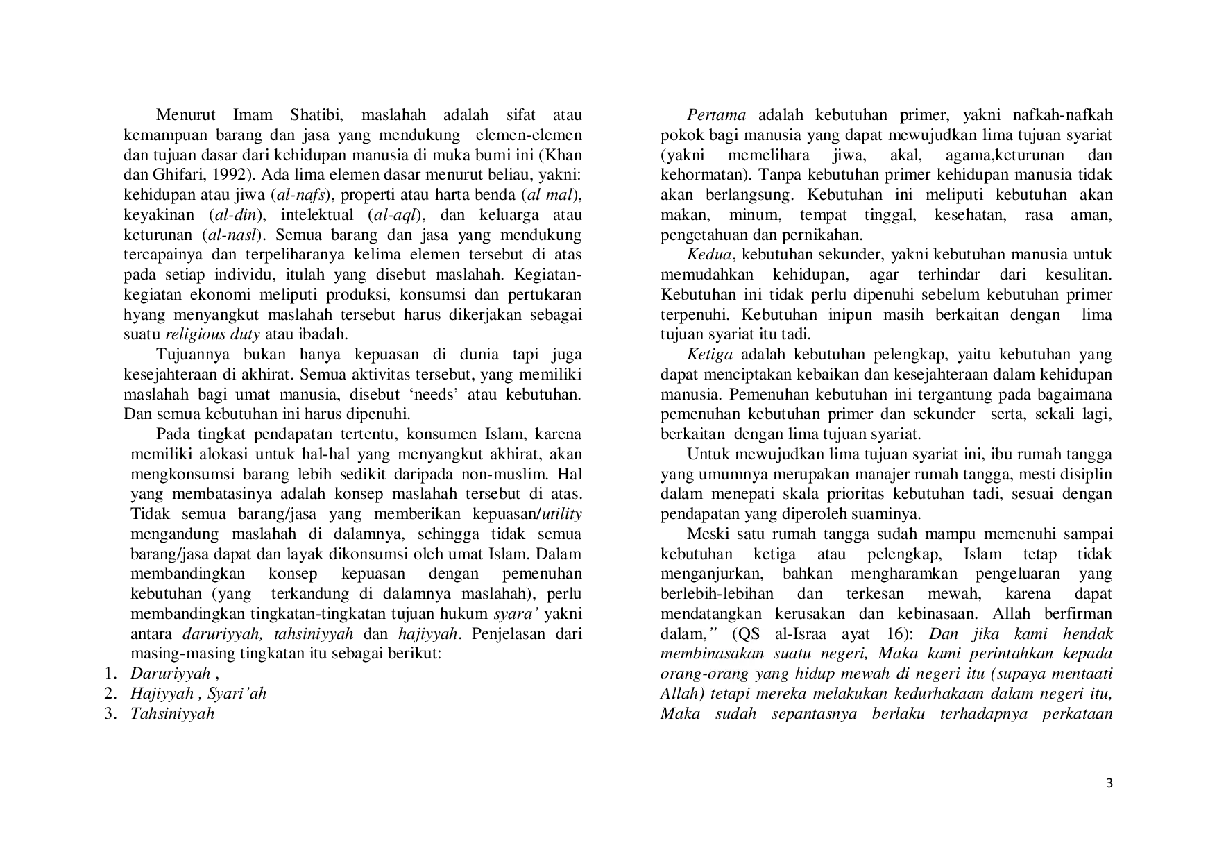 JURIS Pengaruh Kosep Desain Eksterior dan Interior Excellent Service dan Penetapan Harga Toko yang Bernuansa Islam Mempengaruhi Minat Belanja Konsumen Muslim dalam Kegiatan Perspektif Hukum Ekonomi Syar