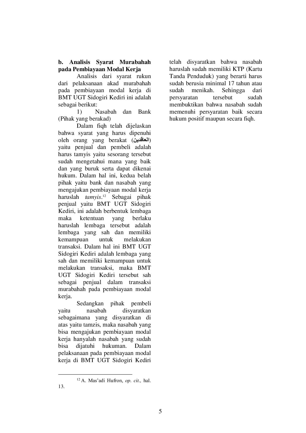 JURIS Analisis Pelaksanaan Akad Murabahah Pada Produk Pembiayaan Modal Kerja di BMT UGT Sidogiri Kediri