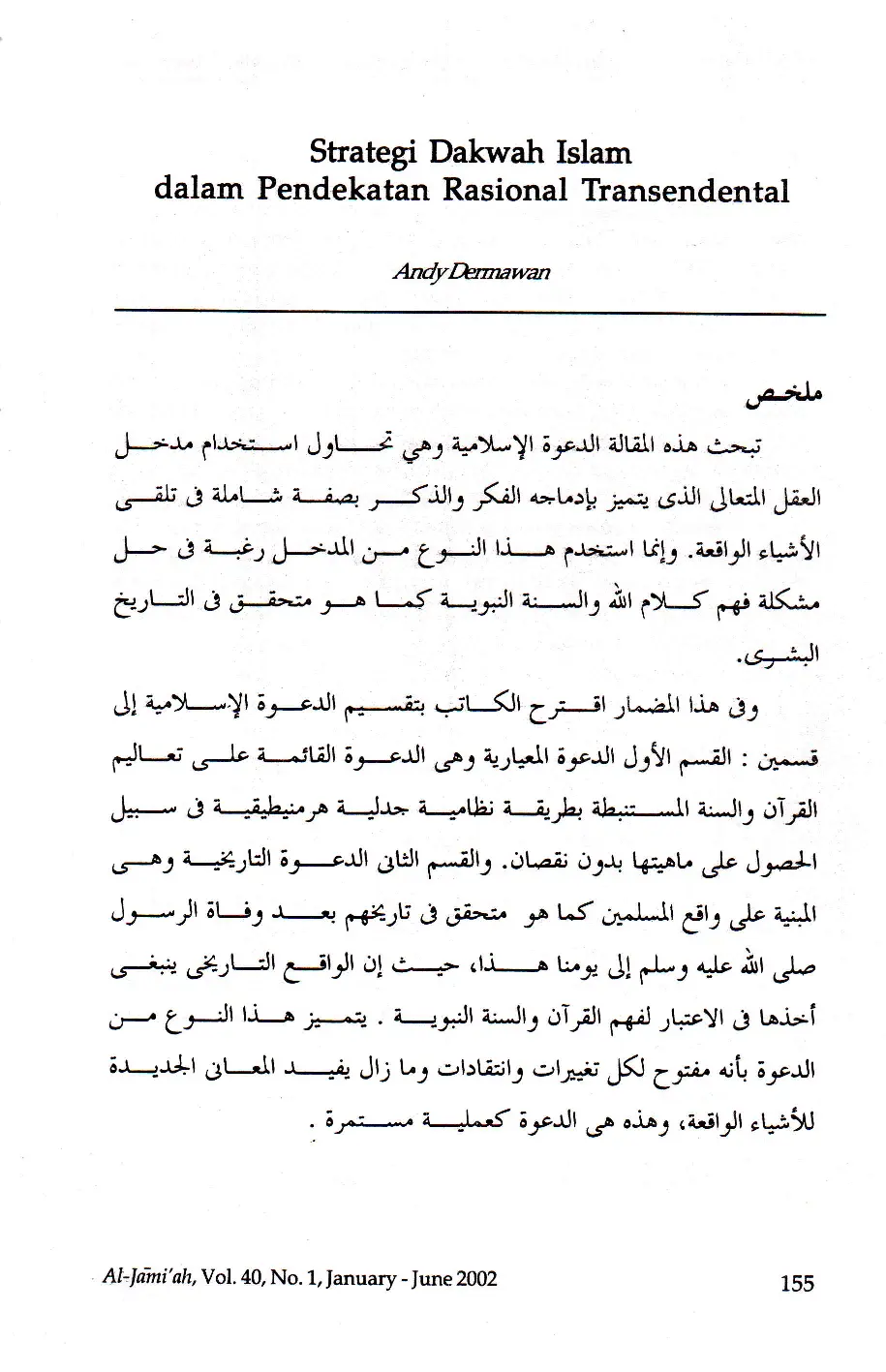 juris Strategi Dakwah Islam dalam Pendekatan Rasional Transendental