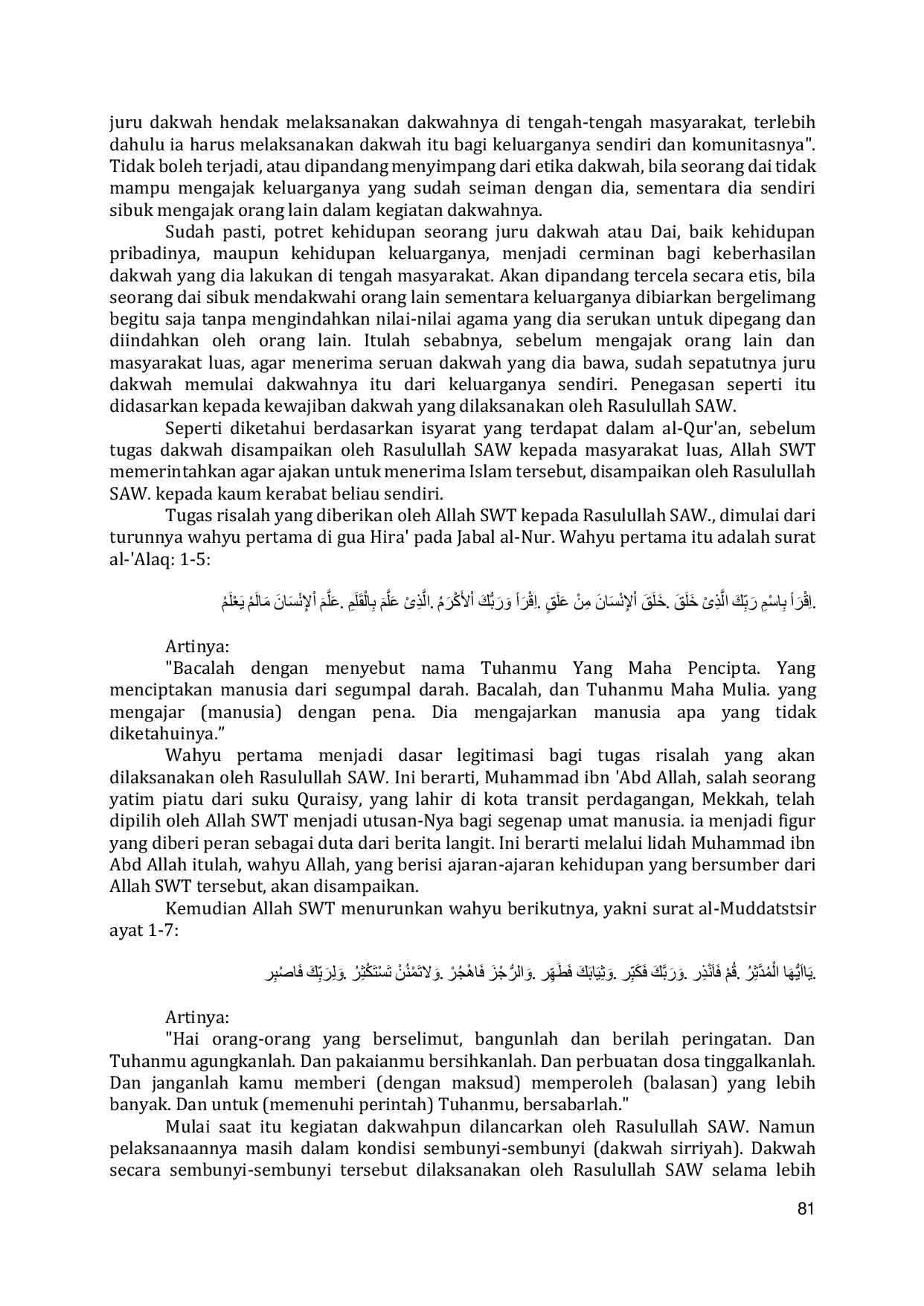 JURIS MODEL DAKWAH DALAM POLARISASI KOMUNITAS Kajian Sejarah Dakwah Rasulullah SAW