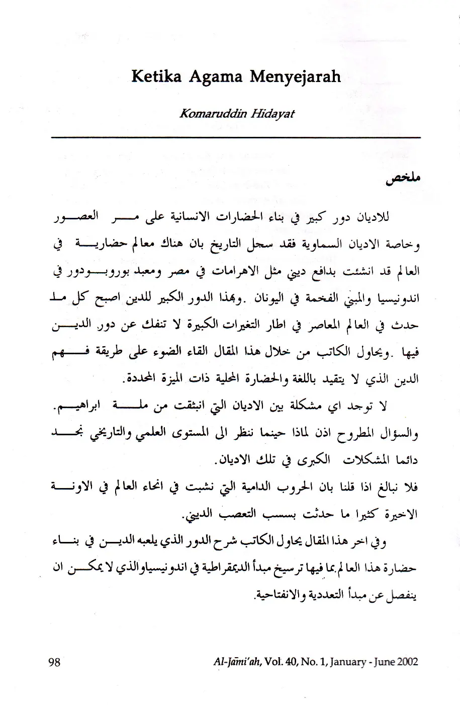 juris Ketika Agama Menyejarah