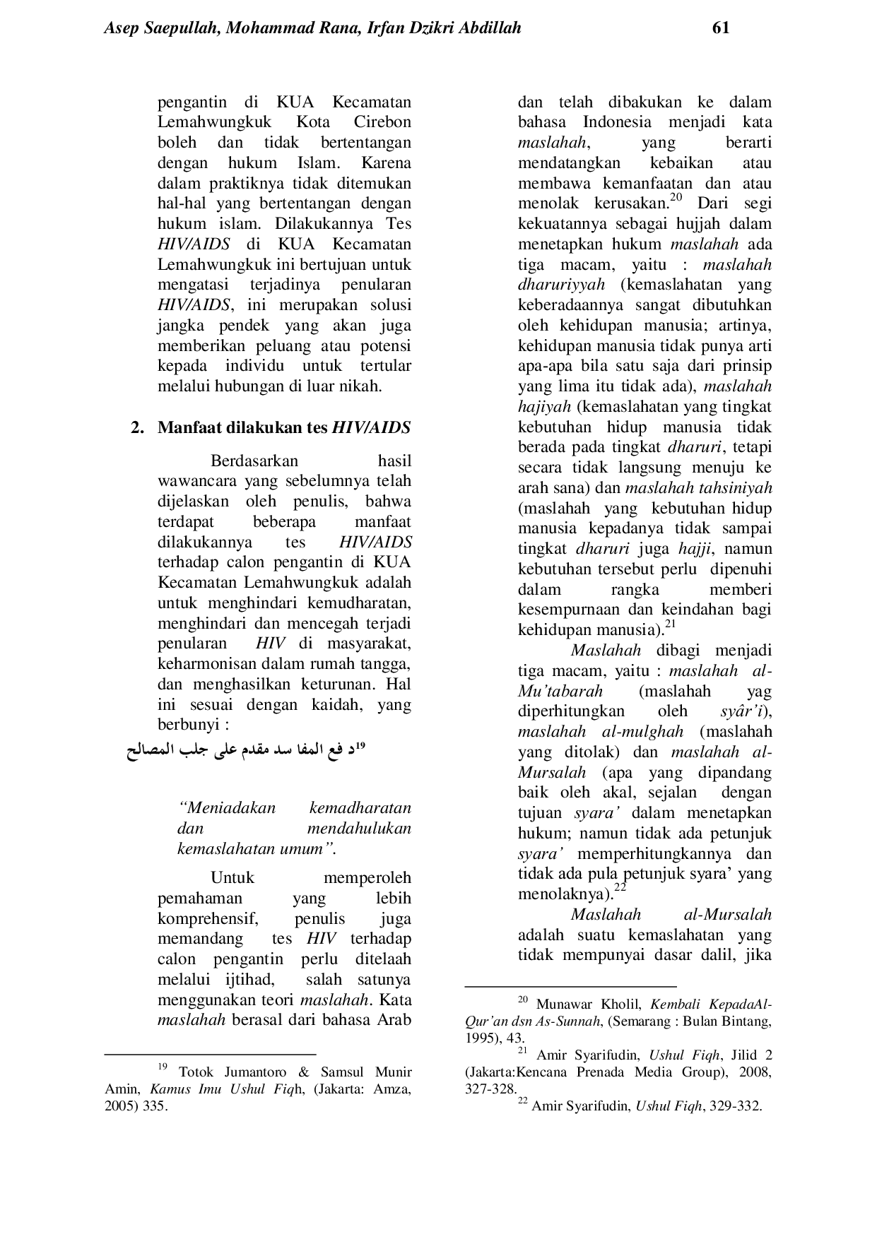 JURIS Tes Hiv Aids Terhadap Calon Pengantin Dalam Perspektif Hukum Islam