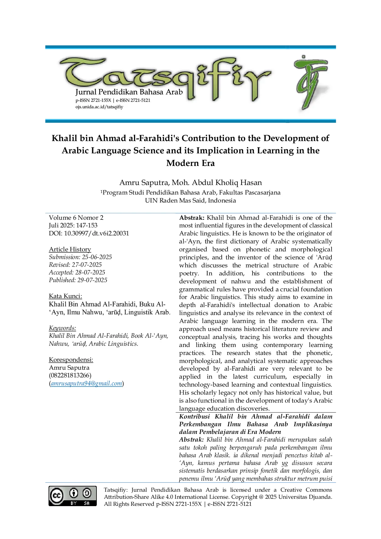 JURIS Khalil bin Ahmad al Farahidi s Contribution to the Development of Arabic Language Science and its Implication in Learning in the Modern Era English